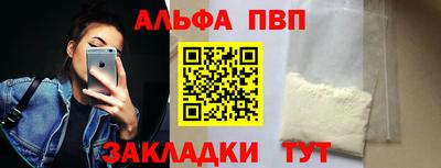 бутират Заволжье