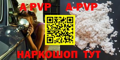 стаф Заводоуковск