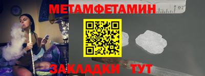 бутират Заволжье