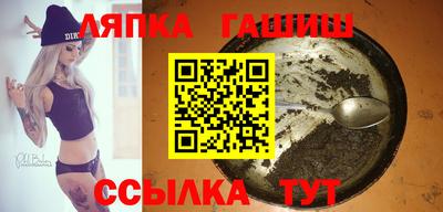 бутират Заволжье