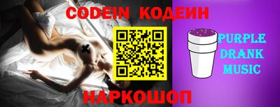прущий лед Жуковский