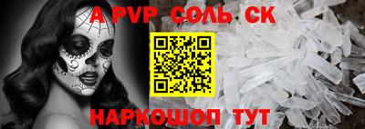 прущий лед Жуковский