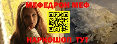 прущий лед Жуковский