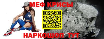 прущий лед Жуковский