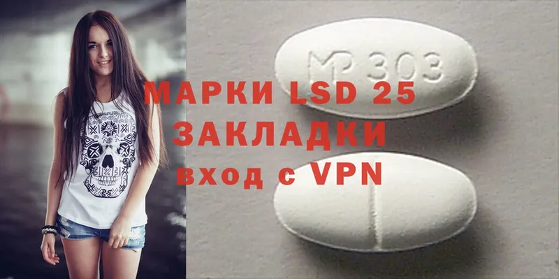 кракен маркетплейс  Лянтор  LSD-25 экстази ecstasy  shop наркотические препараты  где найти  