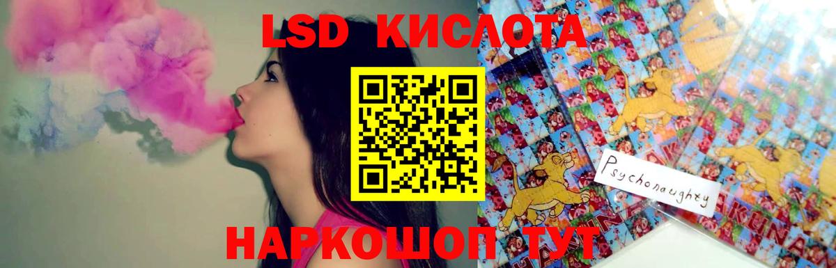 Лсд 25 экстази ecstasy  ЛСД экстази  Лянтор  блэк спрут tor  ЛСД экстази ecstasy  Вход с VPN 