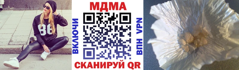 MDMA VHQ  OMG зеркало  Лянтор 