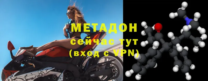 Метадон methadone  гидра маркетплейс  Лянтор 