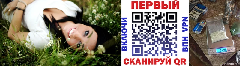 Первитин винт Лянтор