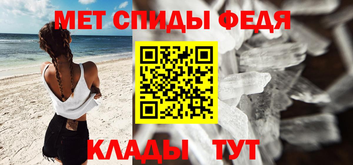 Первитин витя Лянтор