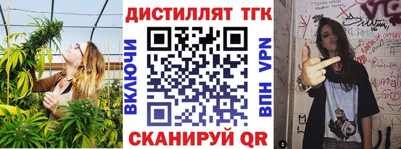 Дистиллят ТГК THC oil  Лянтор 