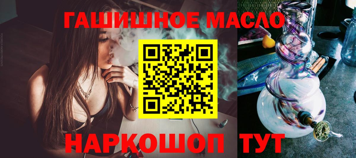 ТГК вейп с тгк Лянтор