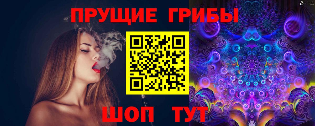 Лянтор  Псилоцибиновые грибы MAGIC MUSHROOMS  Галлюциногенные грибы MAGIC MUSHROOMS  Вход с VPN 