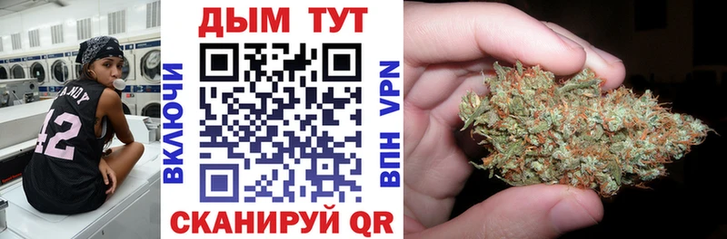 Каннабис Amnesia Лянтор
