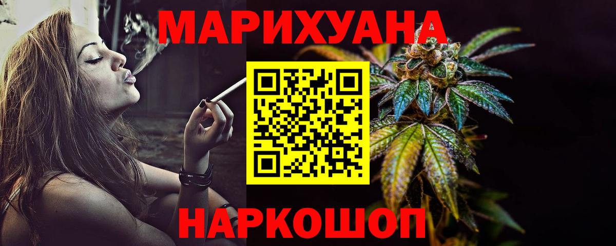 Канабис семена  Шишки марихуана LSD WEED  Вход с VPN  Лянтор  Бошки марихуана OG Kush  Канабис марихуана 